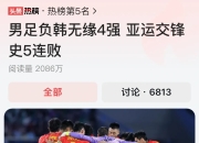 新利体育官网-西班牙队遭遇失败，遗憾离开赛场