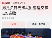 新利体育官网-西班牙队遭遇失败，遗憾离开赛场