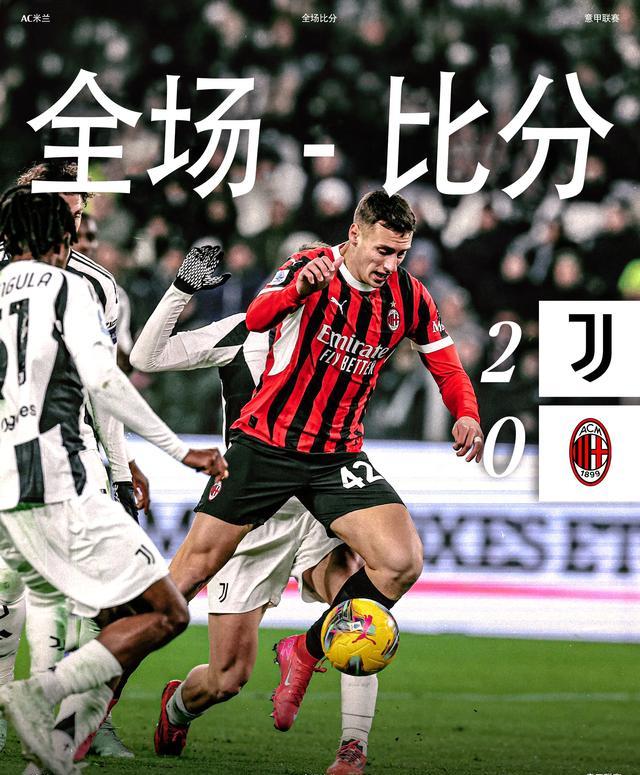 关于尤文图斯客场逼平对手，欧冠梦还存在希望的信息